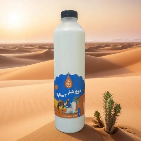 دوغ شتر سه ستاره عصاره