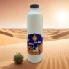 دوغ شتر 5 ستاره عصاره